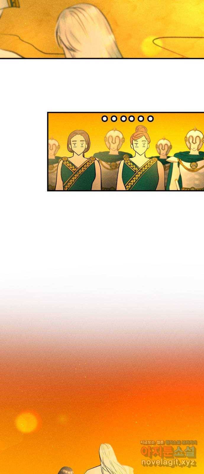 사막에 핀 달 61. 탐색(3) 54