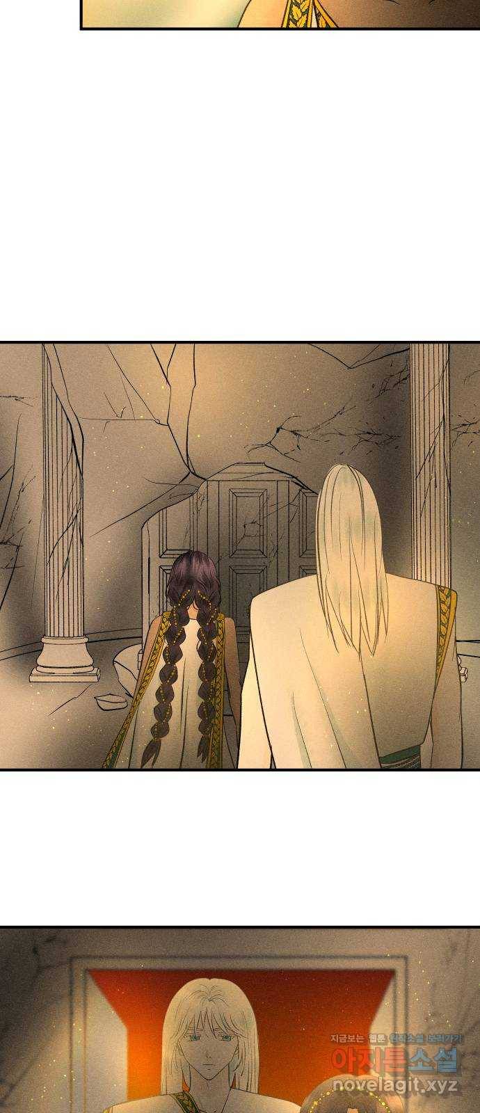 사막에 핀 달 61. 탐색(3) 63