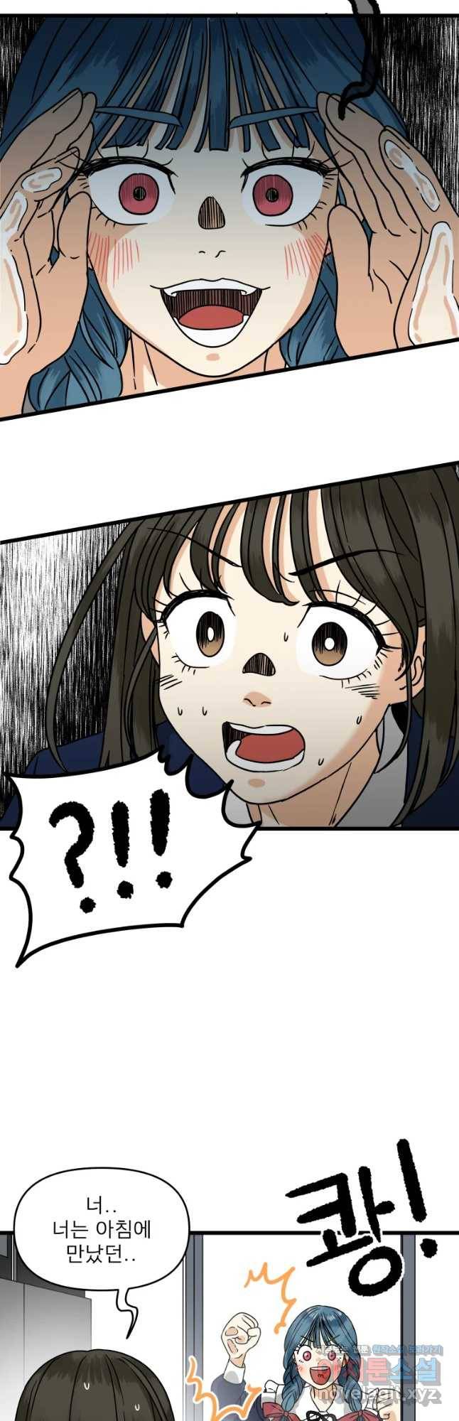 안젤리카 2화 22