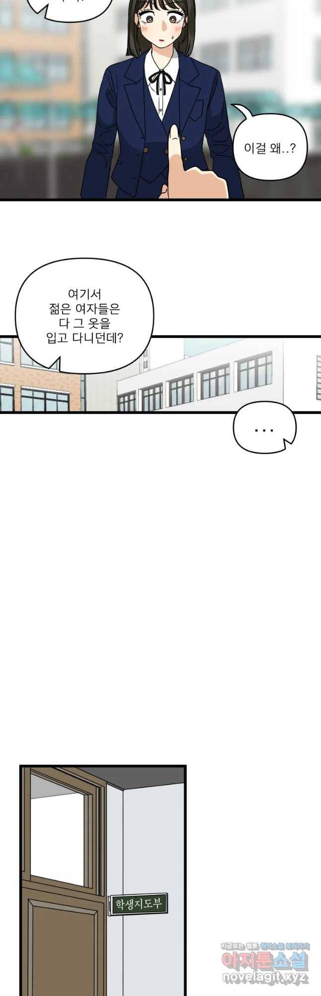 안젤리카 2화 26