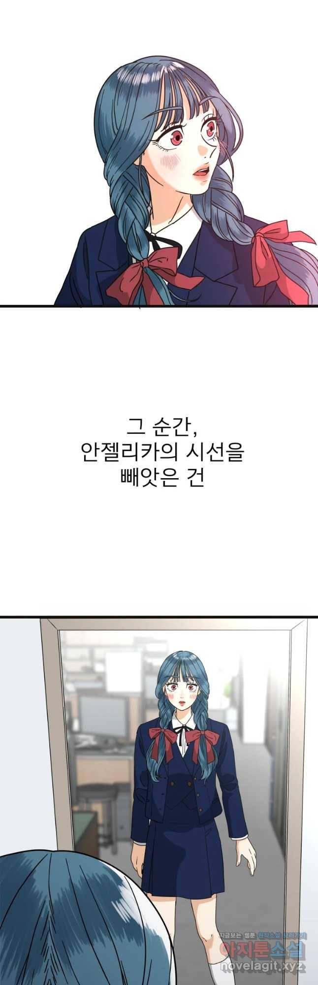 안젤리카 2화 36