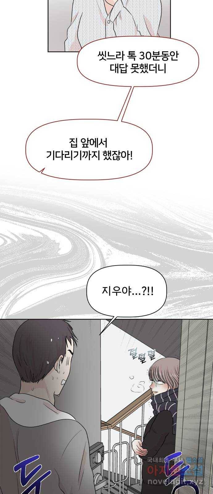 모노마니아 1화 15