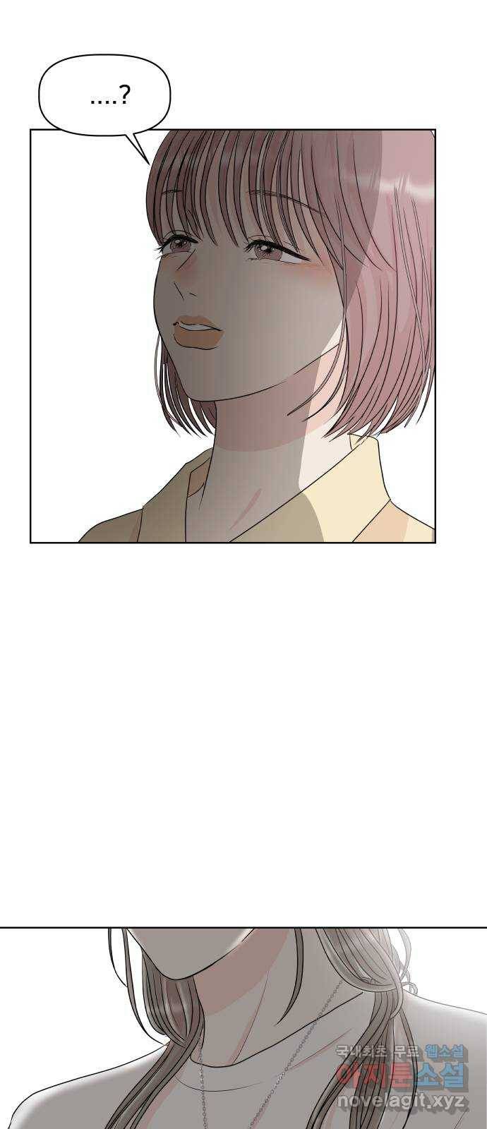 모노마니아 1화 37