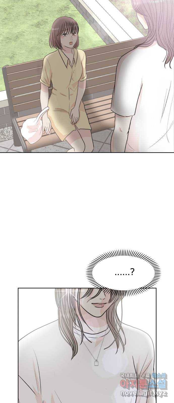 모노마니아 1화 39