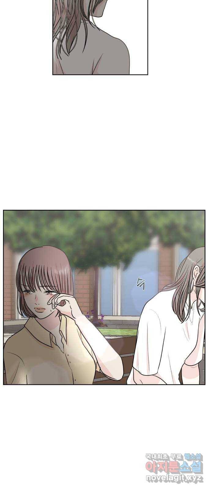모노마니아 1화 42