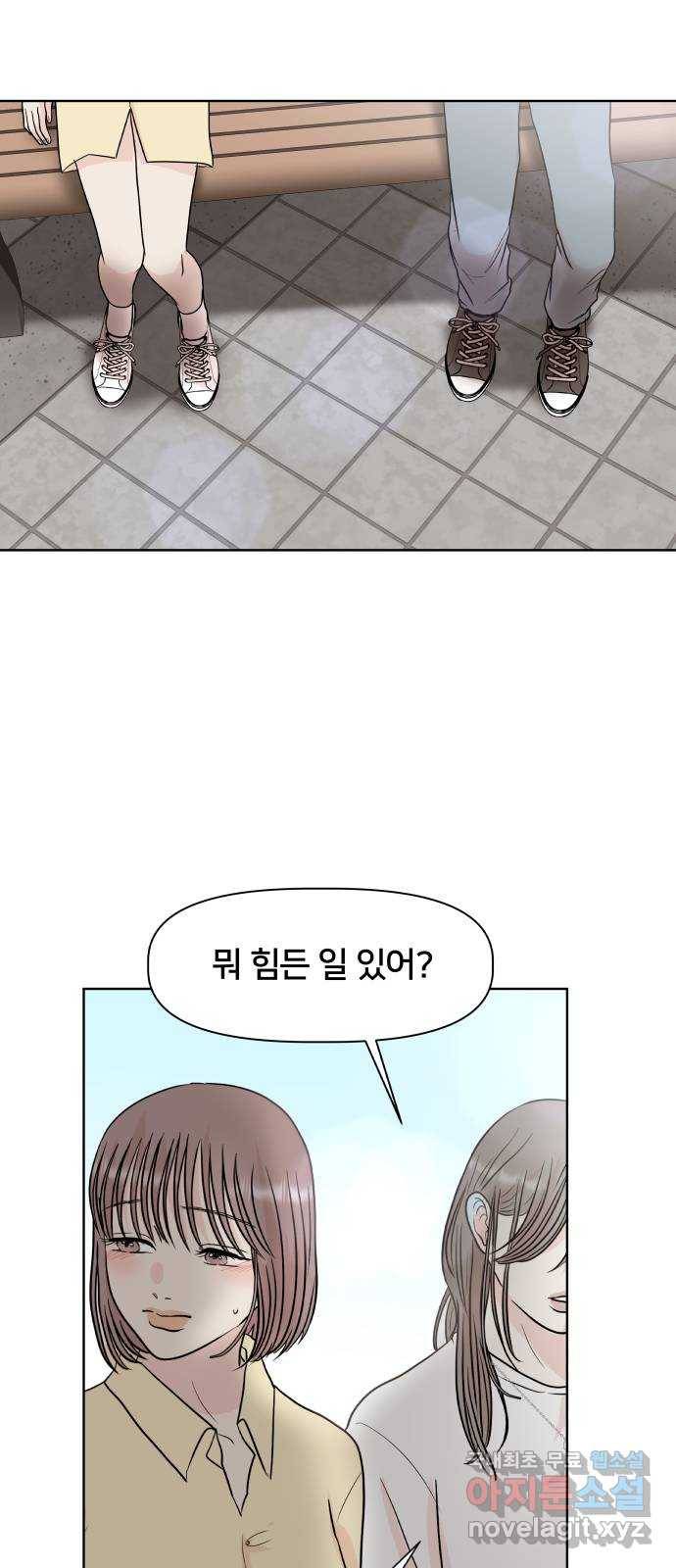 모노마니아 1화 43