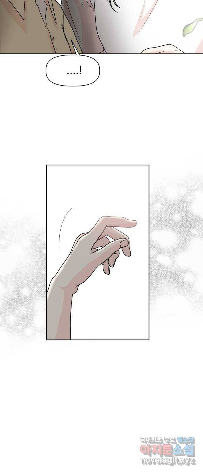 모노마니아 1화 59