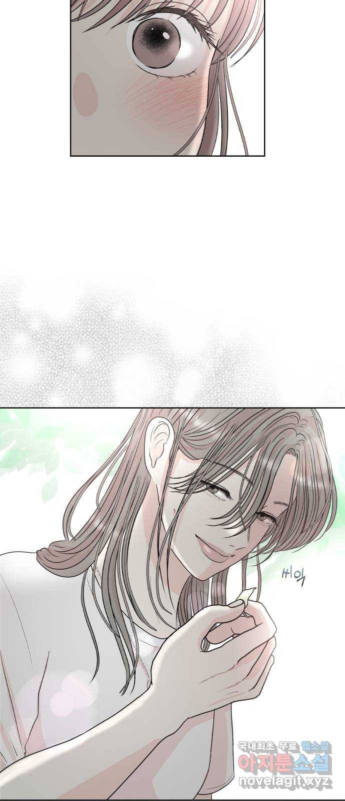 모노마니아 1화 62