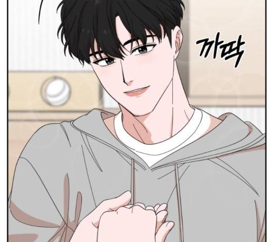 입술이 예쁜 남자 13화 5