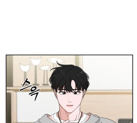 입술이 예쁜 남자 13화 9