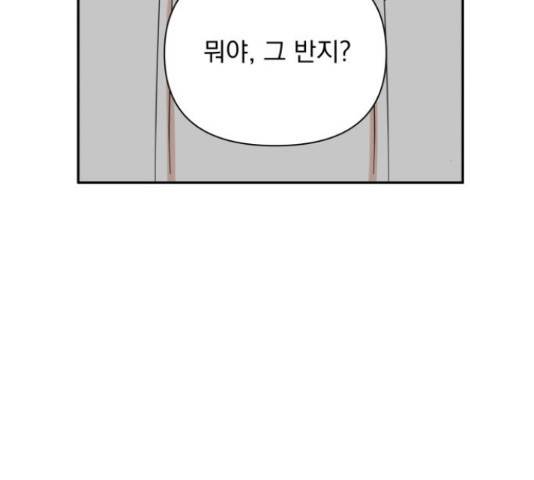 입술이 예쁜 남자 13화 12