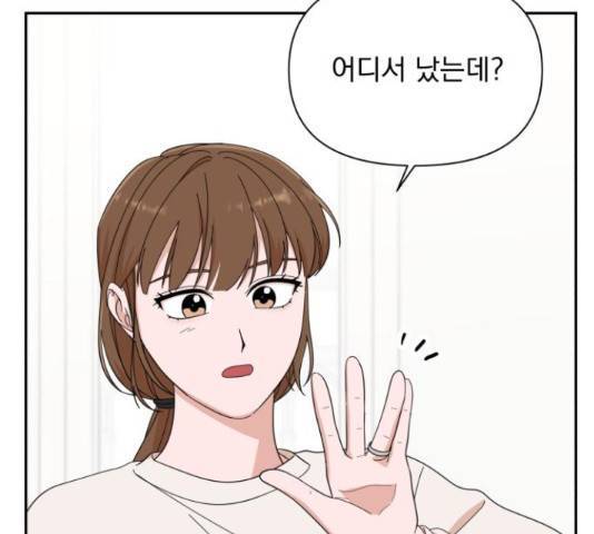 입술이 예쁜 남자 13화 15