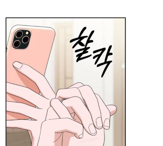 입술이 예쁜 남자 13화 30