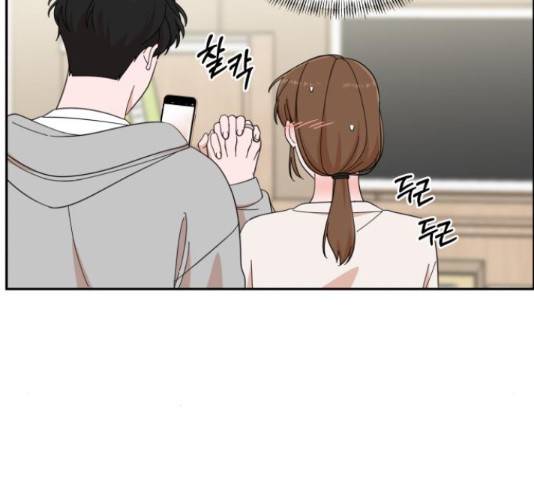 입술이 예쁜 남자 13화 35