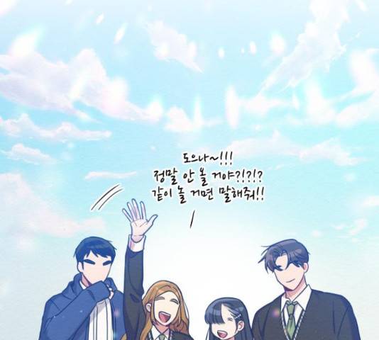 악녀 18세 공략기 24화 59