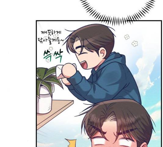 악녀 18세 공략기 24화 140
