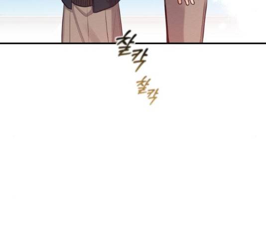 악녀 18세 공략기 24화 145