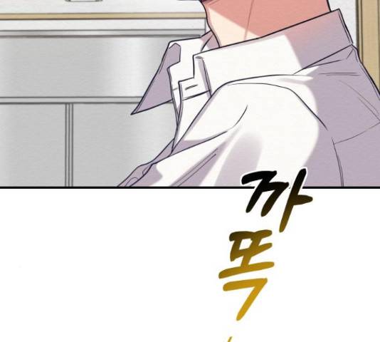 악녀 18세 공략기 24화 163
