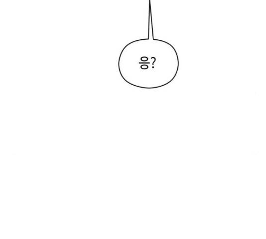 악녀 18세 공략기 24화 166