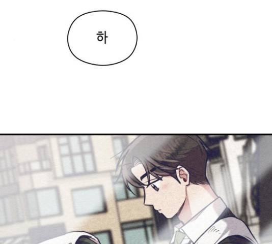 악녀 18세 공략기 24화 173