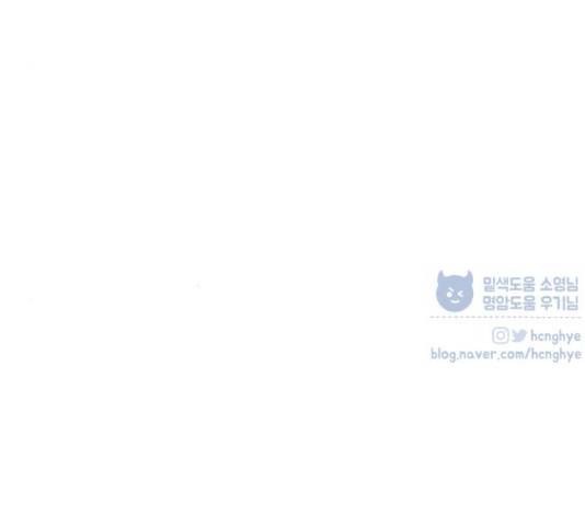 악녀 18세 공략기 24화 182
