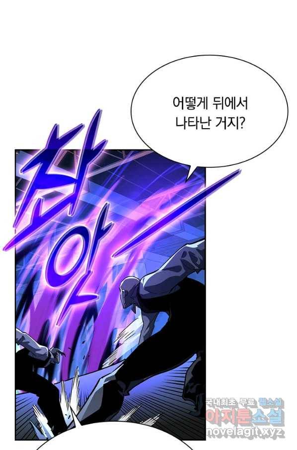 전설 헌터로 키워지는 중입니다 56화 22