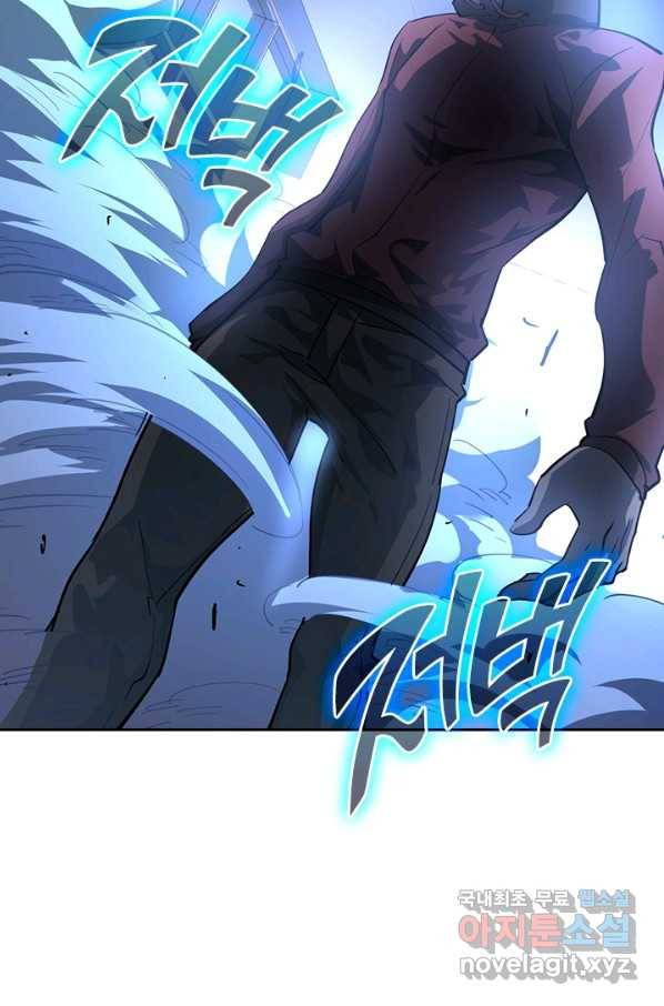 전설 헌터로 키워지는 중입니다 56화 44