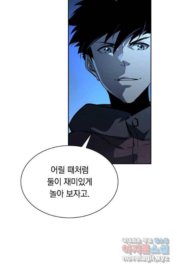 전설 헌터로 키워지는 중입니다 56화 48