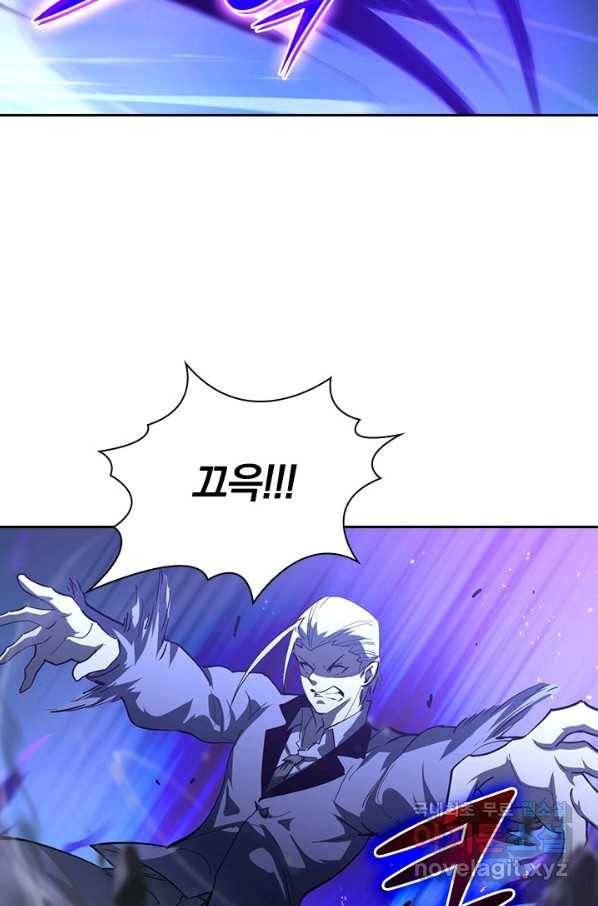 전설 헌터로 키워지는 중입니다 56화 56