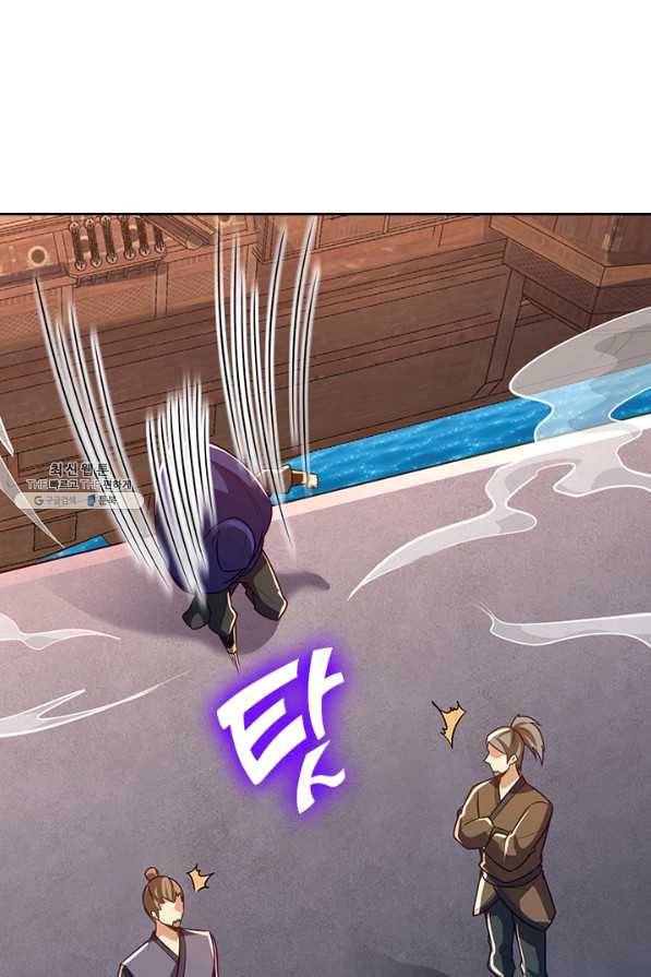 왕이 돌아왔도다 181화 1