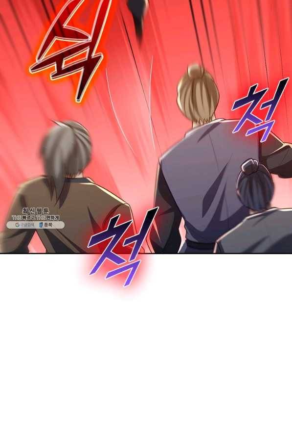 왕이 돌아왔도다 181화 3