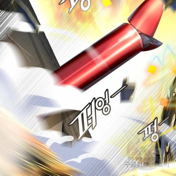 신의탑 3부 127화 9