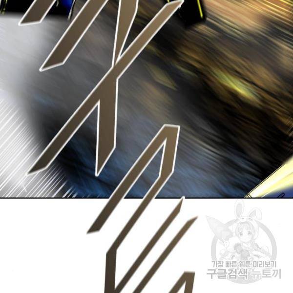 신의탑 3부 127화 11