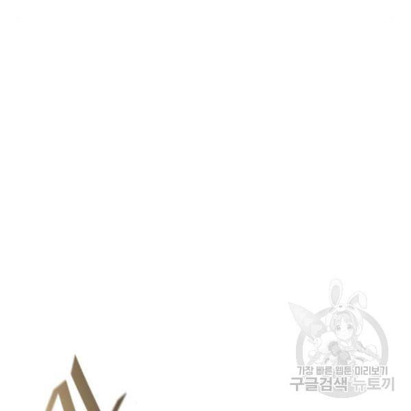 신의탑 3부 127화 13