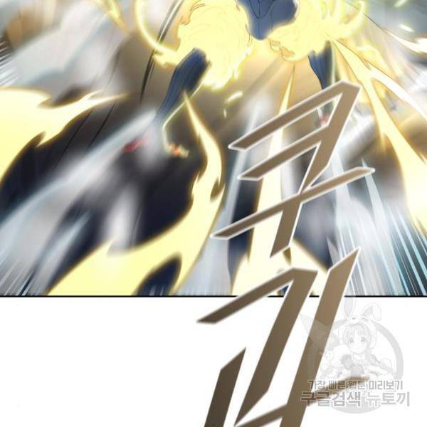 신의탑 3부 127화 21