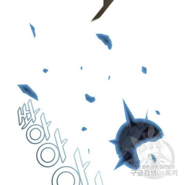 신의탑 3부 127화 27