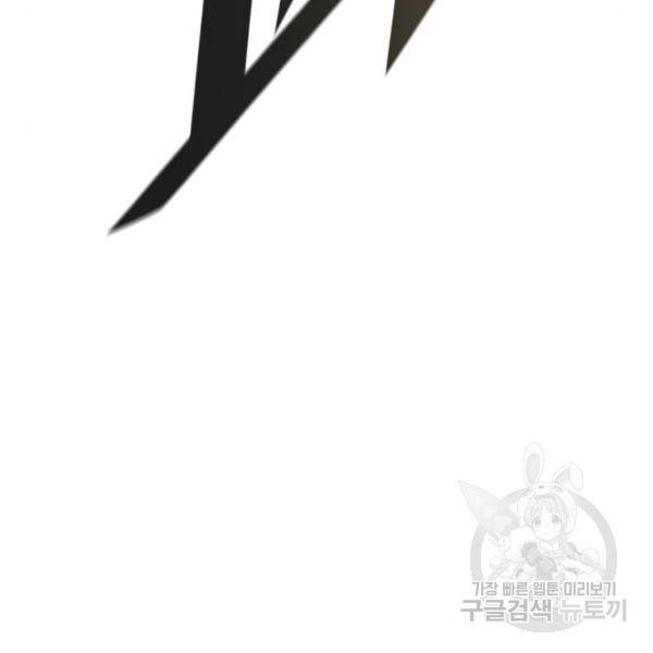 신의탑 3부 127화 31