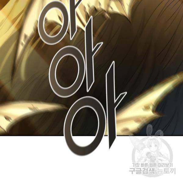 신의탑 3부 127화 36