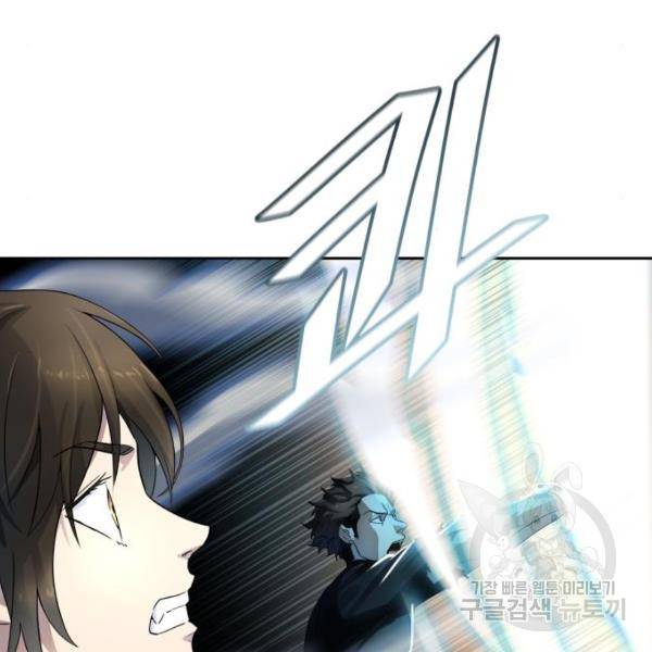 신의탑 3부 127화 40