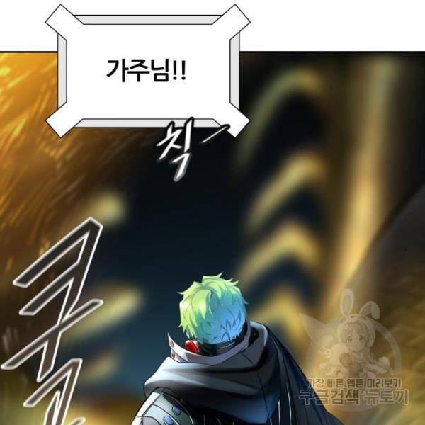 신의탑 3부 127화 49