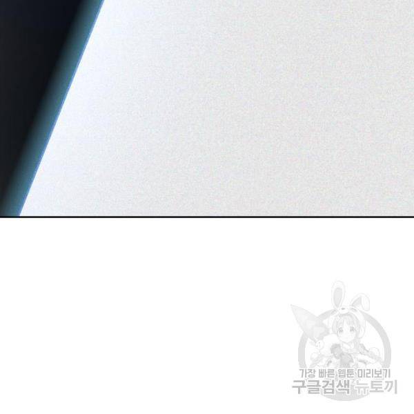 신의탑 3부 127화 56