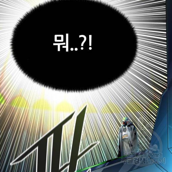 신의탑 3부 127화 63