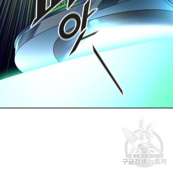 신의탑 3부 127화 64