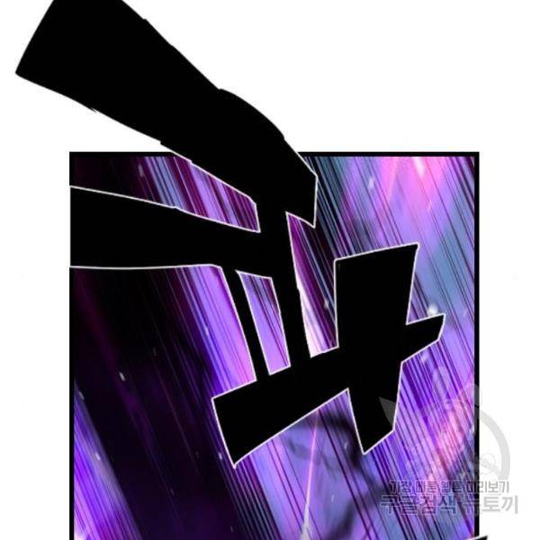 테러대부활 75화 15