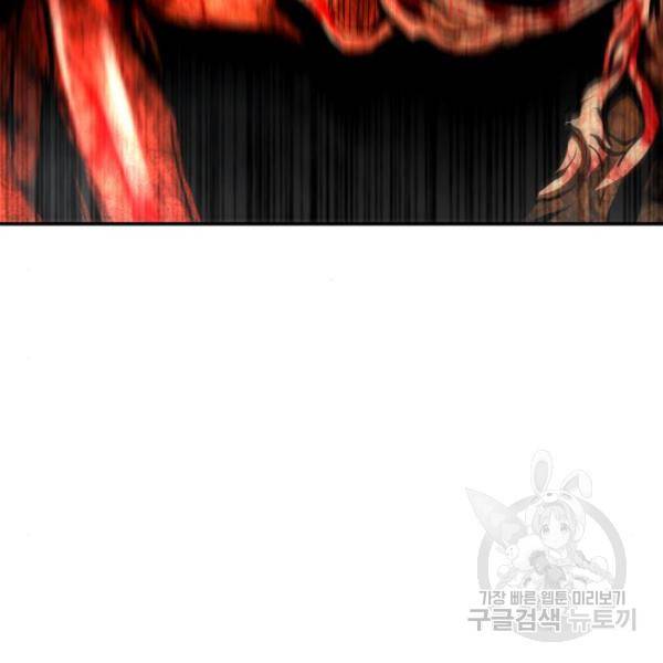 만능잡캐 40화 12