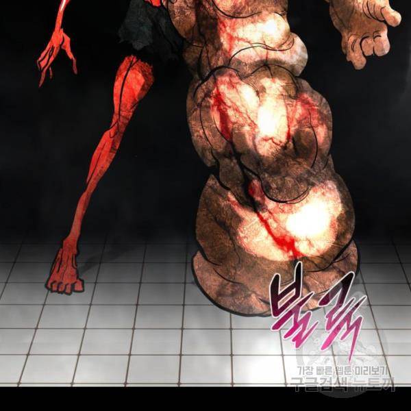 만능잡캐 40화 19