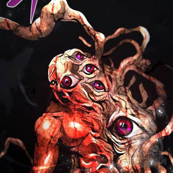 만능잡캐 40화 23