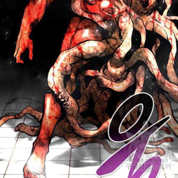 만능잡캐 40화 24