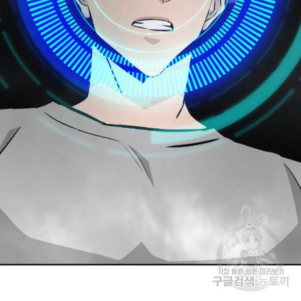 만능잡캐 40화 27