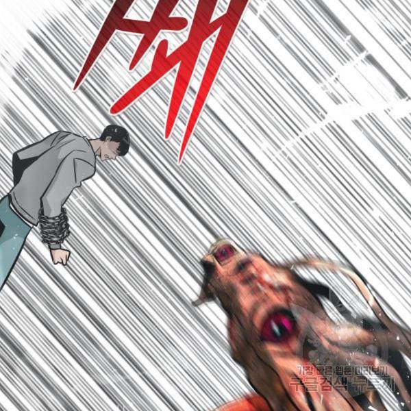 만능잡캐 40화 37